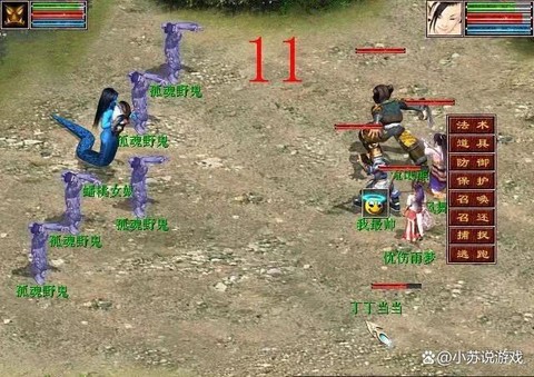 大话西游种情花怎么飞[图1]