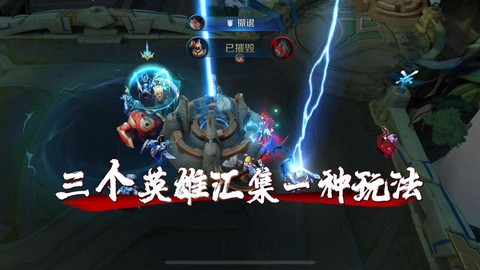 英雄联盟怎么三分投[图1]