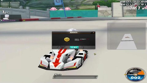 qq飞车的白卡斯怎么得