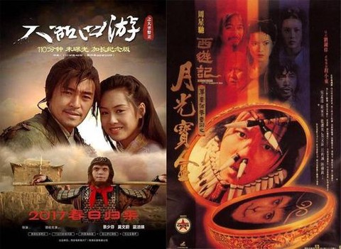 大话西游重映为什么[图2]