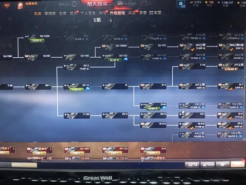 坦克世界代练是怎么练的[图2]