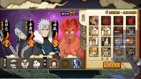 梦想火影为什么玩不了