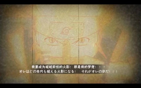 梦想火影为什么玩不了[图2]