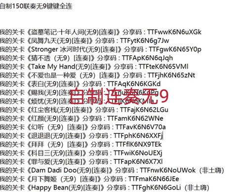 qq炫舞怎么添加歌曲[图2]