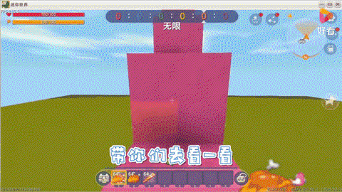 迷你世界如何二段跳