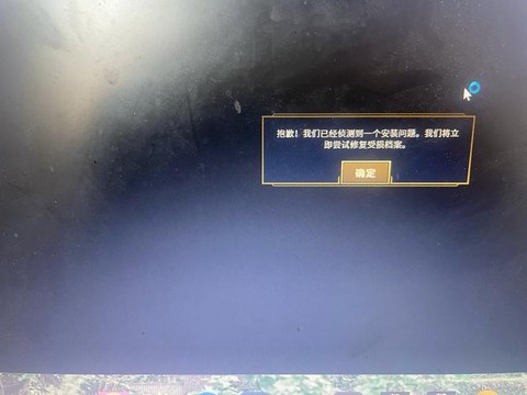 英雄联盟老掉线怎么办[图2]