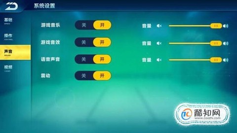 qq飞车定位怎么开