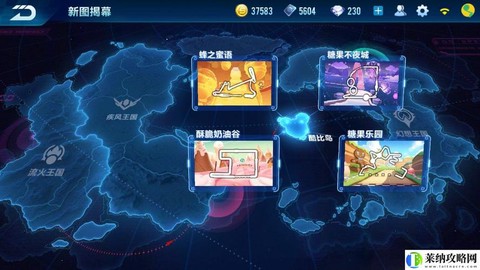 qq飞车定位怎么开[图2]