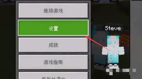 我的世界坐标怎么弄