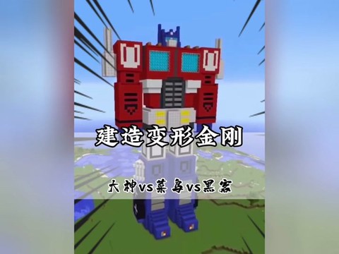 我的世界漩涡怎么做