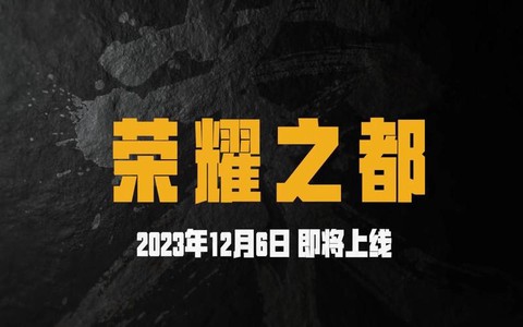 绝地求生电影叫什么