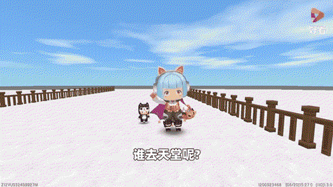 迷你世界怎么到天堂