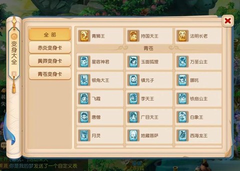 梦幻西游手游怎么卡69级