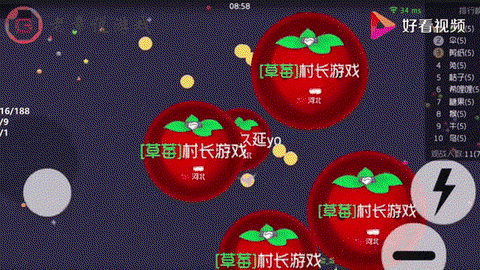 球球大作战如何分身