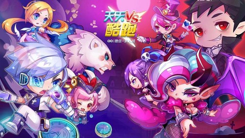 天天酷跑金币怎么刷