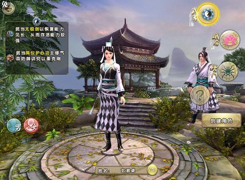 九阴真经什么职业不花钱