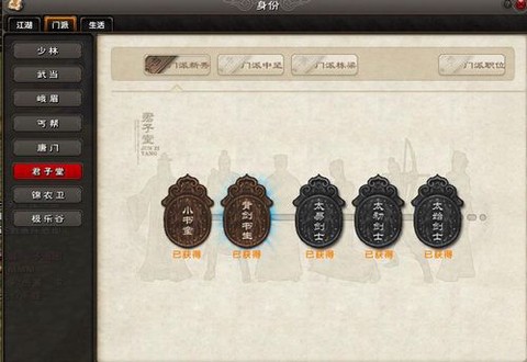 九阴真经什么职业不花钱[图1]