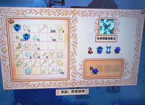 星露谷物语干草怎么