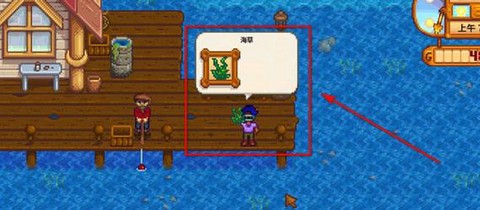 星露谷物语干草怎么[图2]