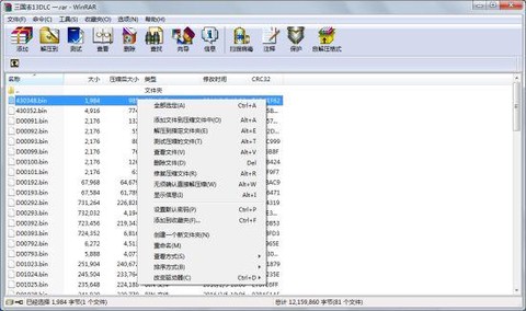 三国志13怎么升级