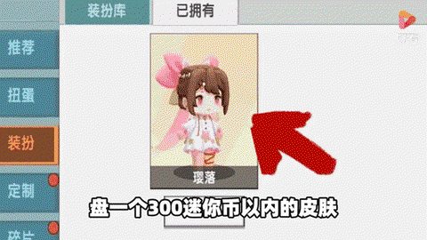 迷你世界雪怎么获得[图1]