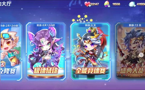 天天酷跑强跑是什么颜色