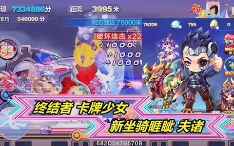 天天酷跑睚眦怎么搭配[图2]