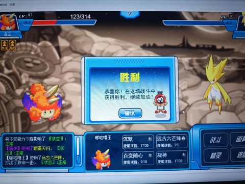 赛尔号怎么赚赛尔号[图1]