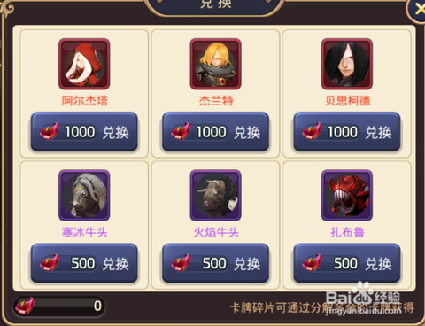 龙之谷卡片如何分解[图1]