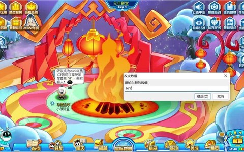 赛尔号闪光依依怎么抓[图2]