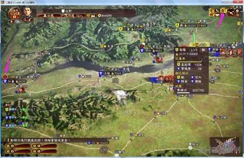 三国志13怎么打工[图1]