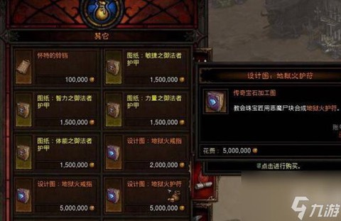 暗黑破坏神3怎么萃取