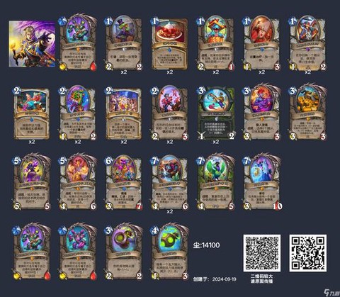 炉石传说卡牌怎么得[图1]