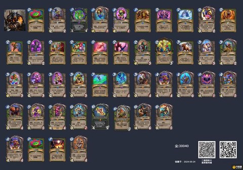 炉石传说卡牌怎么得[图2]