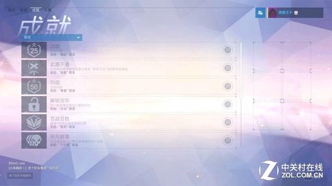 守望先锋刷经验怎么刷