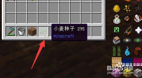 我的世界小麦怎么收割