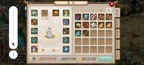 问道手游怎么抢聚宝