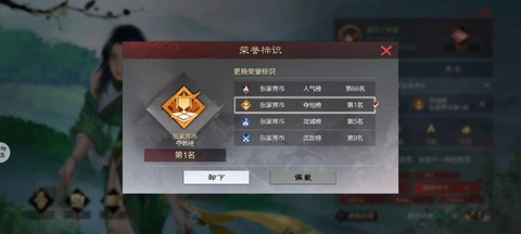 率土之滨翻地什么意思