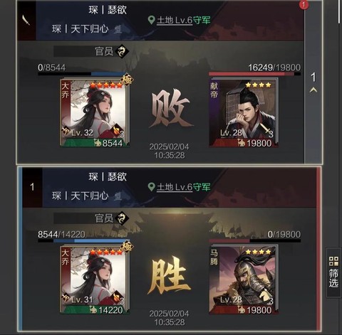 率土之滨翻地什么意思[图2]