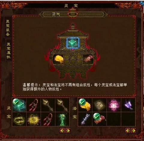 大话西游2玩什么种族好[图1]