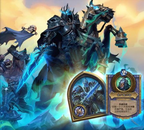 炉石传说巫妖王怎么得[图2]