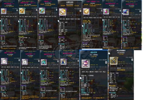 冒险岛2怎么钓装备