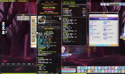 冒险岛2怎么钓装备[图1]