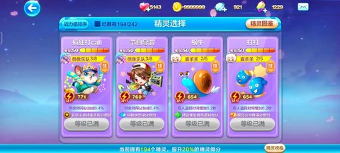 天天酷跑小丑熊怎么得