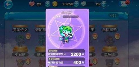 天天酷跑小丑熊怎么得[图1]