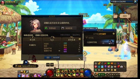 dnf心意点怎么刷