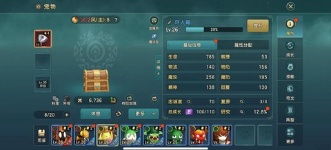 魔力宝贝宠物怎么获得[图2]