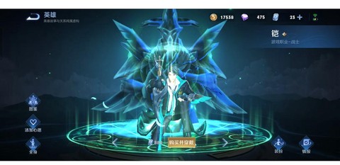 王者荣耀凯怎么兑换[图1]