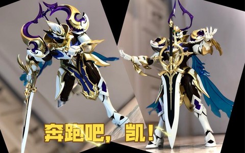 王者荣耀凯怎么兑换[图2]