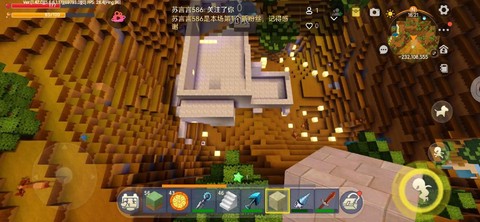 迷你世界怎么拍摄视频[图1]